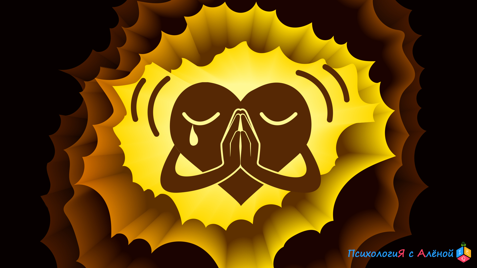 СМЫСЛ грусти, который изменит ваше отношение к ней и подарит облегчение