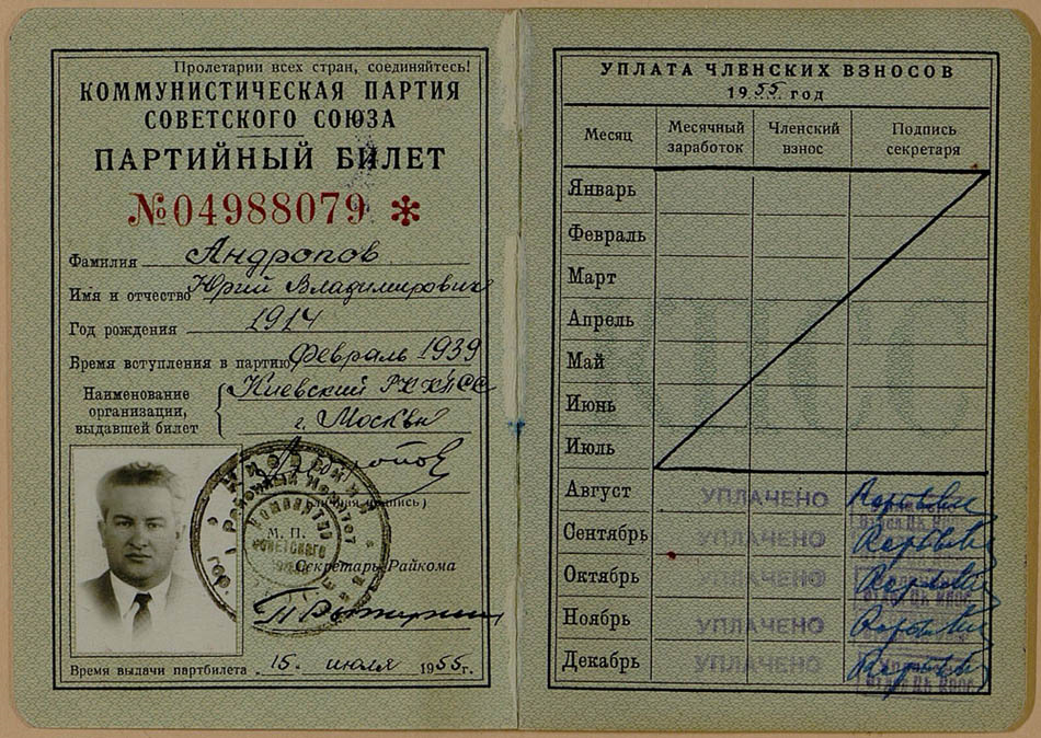 Интересное видео о смерти Юрия Андропова из далеких 1980-х годов! Это уже история!