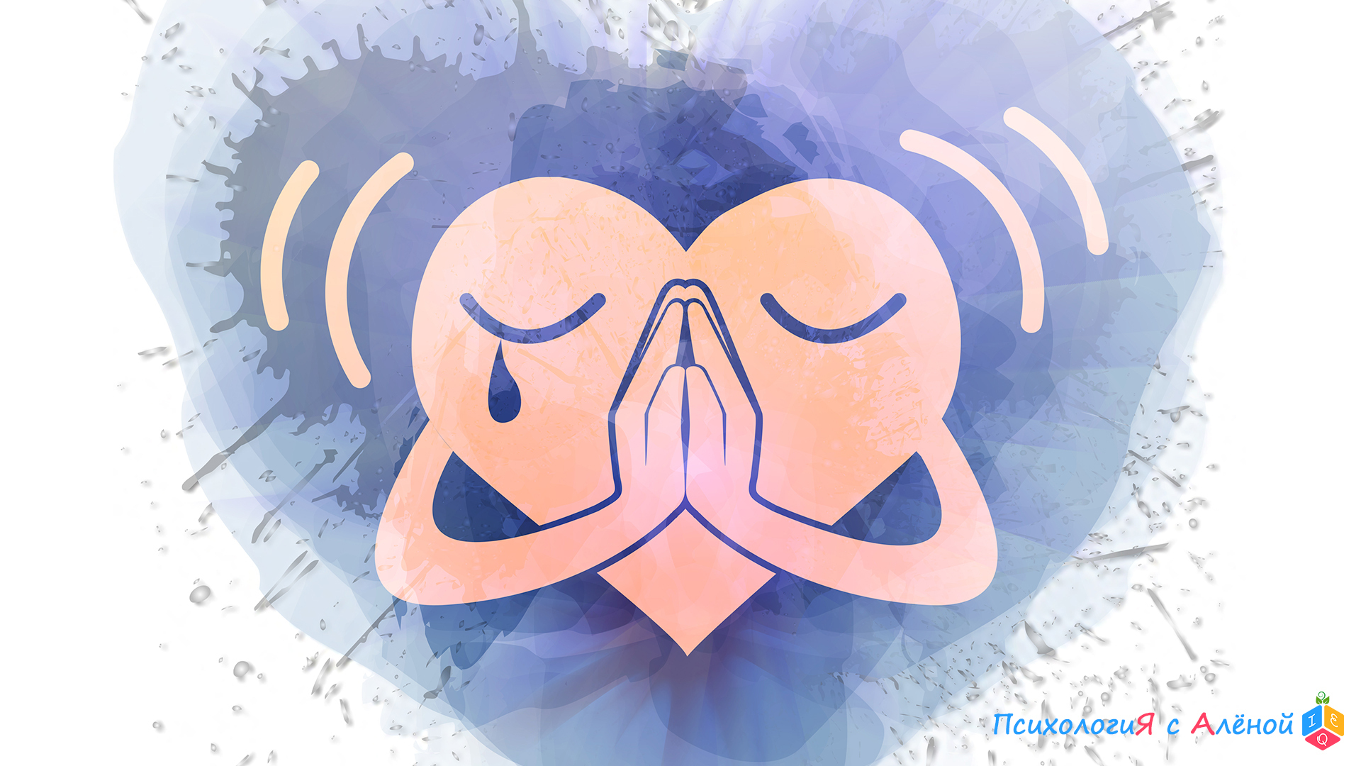 СМЫСЛ грусти, который изменит ваше отношение к ней и подарит облегчение