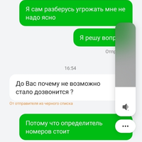 Screenshot_2025-02-12-16-57-46-20_cf3cf72bd8e53b0db7ddb0a6f2208af9.jpg