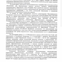 zaCmzM0F3v3LgzFrCY3wVDjgS7I_bkpk0fMGNh3h6pvjEyN-5m0WrZrO852He82VcYpFU0SeqUq8jGbPj-9CYvFu.jpg