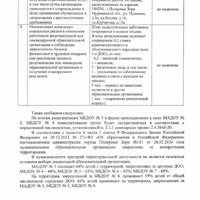 _p6jxMmXv0COSXLOsEAzXeBZJh6lMaTQjwmzGZGr3vg7bFdZWGODTXd-SYLdEp077lIoovCpdSLIyZtRUr6mG1HC.jpg