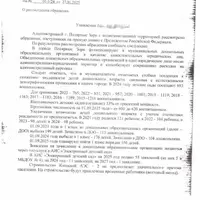 KYAdpReFU_ZvXdV8FCAggbrCRO2yVL16nBClDeQ0acRqjOHBWkjwN345mBfKqPdRuLfqIe1Py-VPD6aYA6v5AIeg.jpg