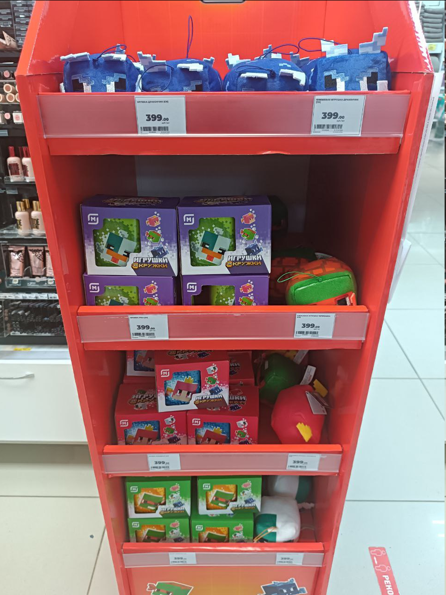 Собрала подарок подруге, за 5 предметов вышло 4 рубля. Показываю