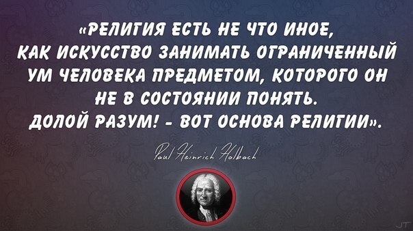 Думать? Не думать?