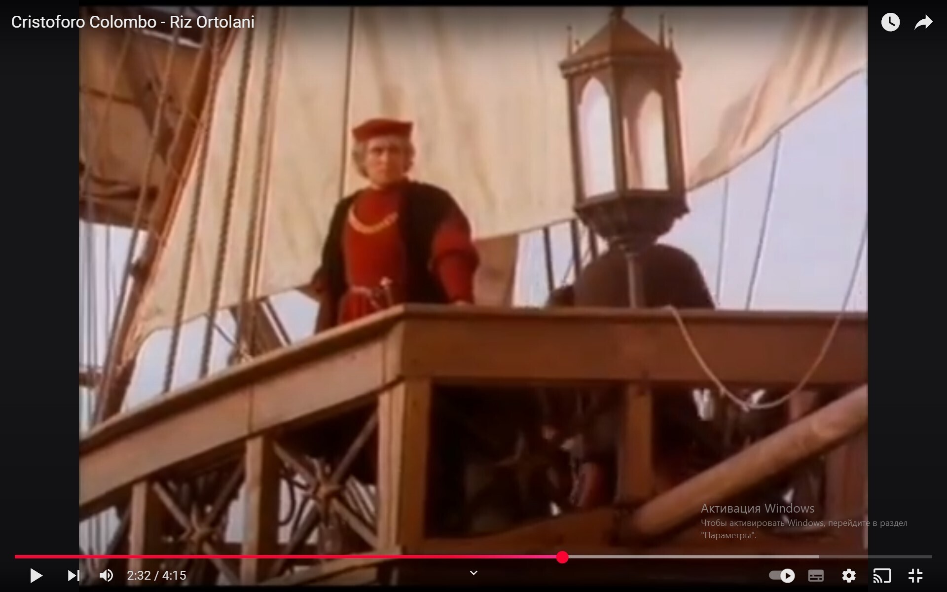 Помню этот сериал про Христофора Колумба, показывали в конце 1980-х по телевизору. А музыку кажется не особо помню. Прекрасная мелодия.