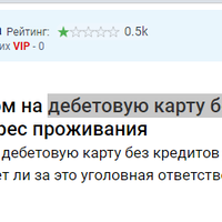 Opera Снимок_2025-02-14_235449_www.9111.ru.png