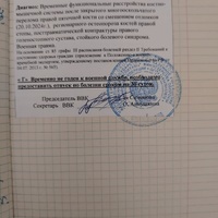 IMG-20250207-WA0006.jpg