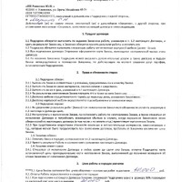 2025-02-14_001.jpg