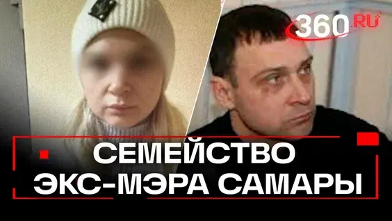 Расследование убийства в Самаре требуем провести тщательно