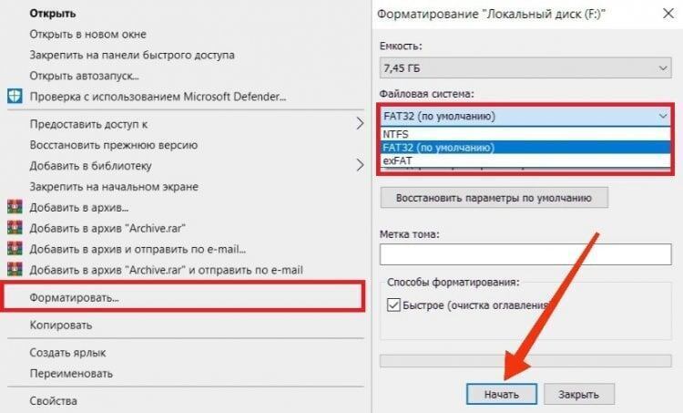 Что делать, если телевизор не видит флешку или файлы на ней
