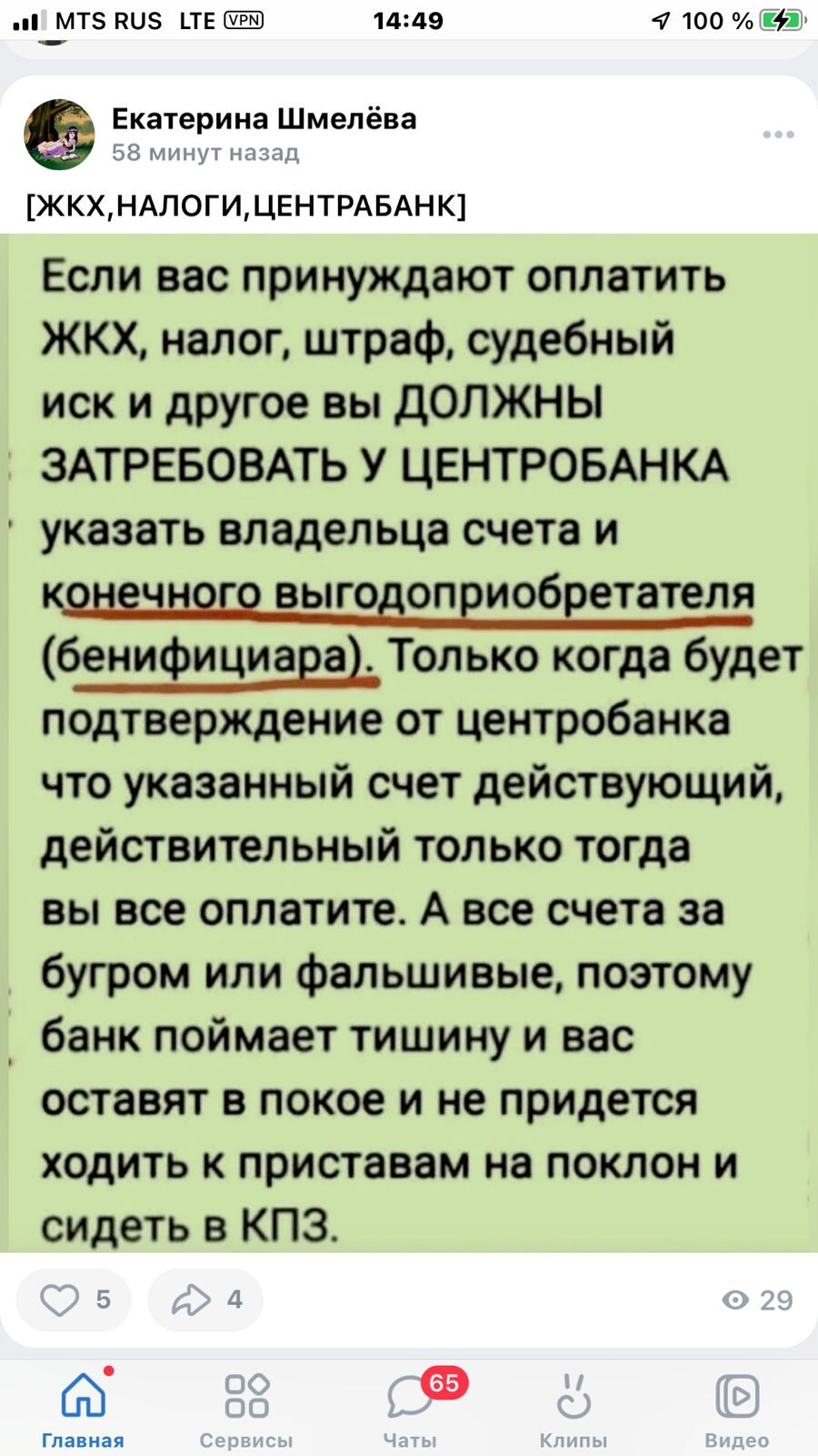 Нас грабят , такие заголовки статей не редкость . Но нас не только грабят , открыто предают . При этом безнаказанно , скажи тебя накажут .