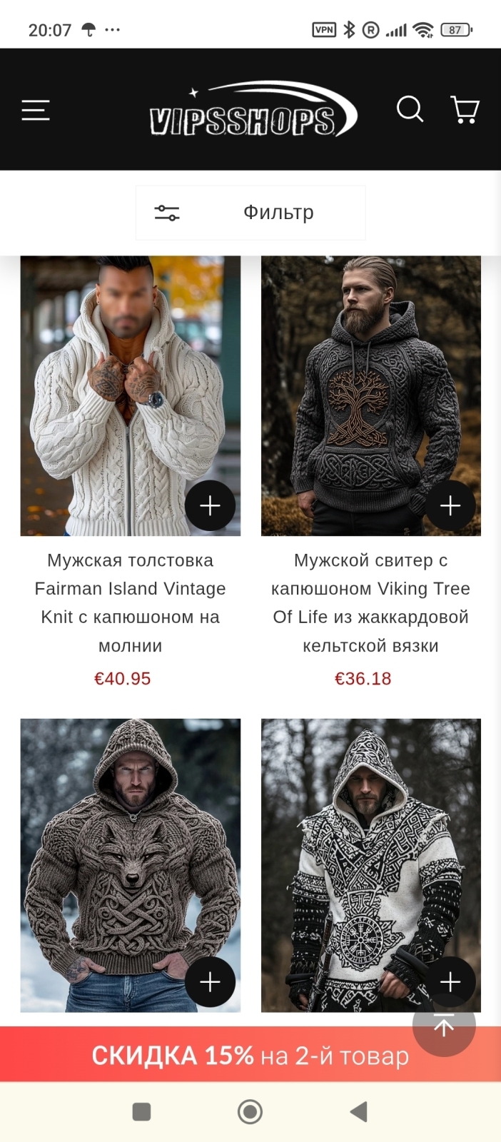 Сайт - МОШЕННИКИ, но идея для тех кто вяжет классные!