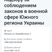 Screenshot_20250216_225131_Yandex.jpg