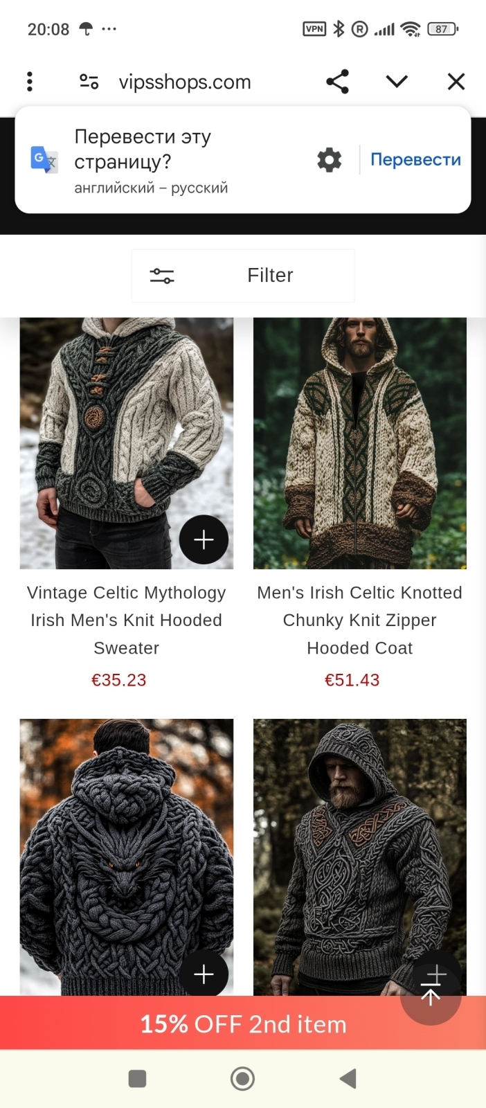 Сайт - МОШЕННИКИ, но идея для тех кто вяжет классные!