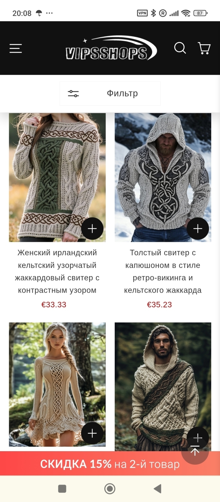 Сайт - МОШЕННИКИ, но идея для тех кто вяжет классные!