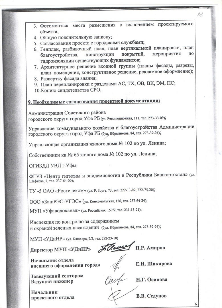 Повтор статьи, но расширенный