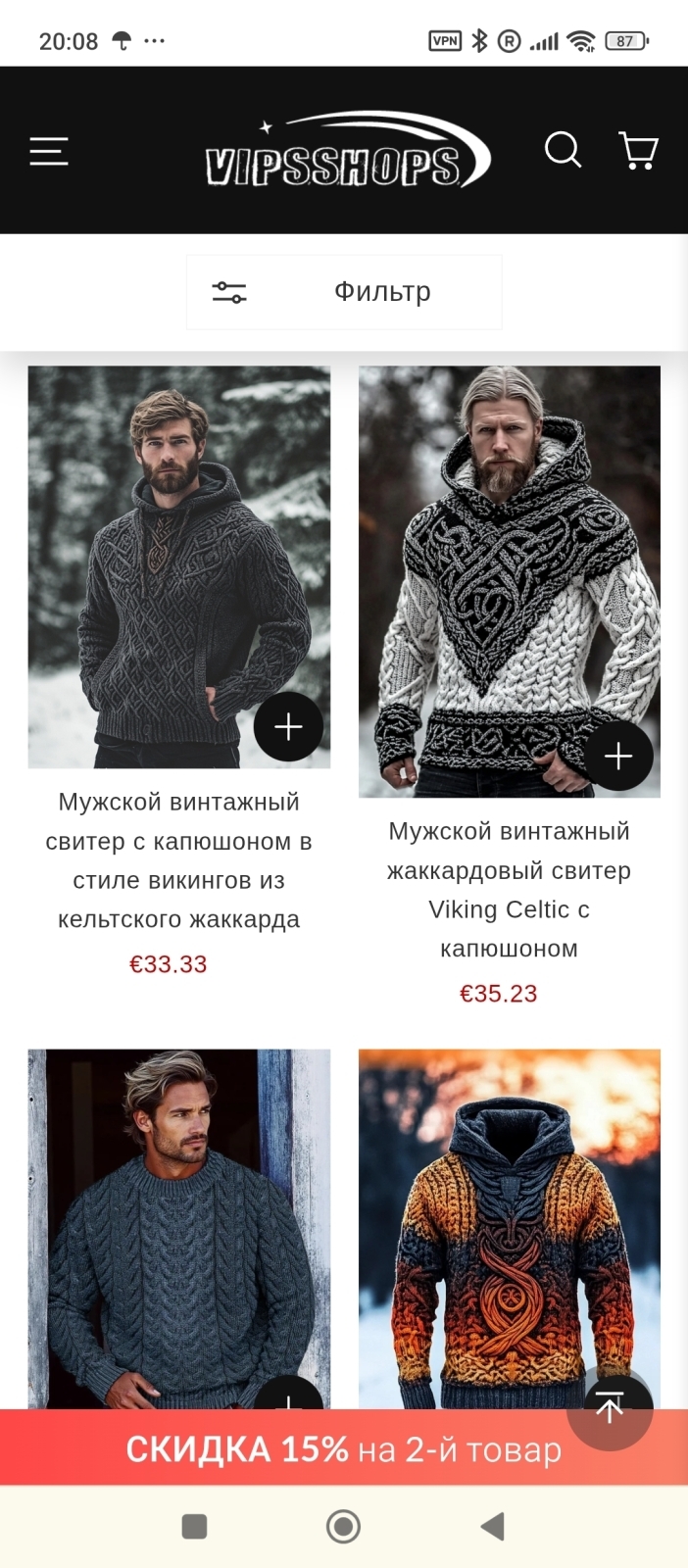 Сайт - МОШЕННИКИ, но идея для тех кто вяжет классные!