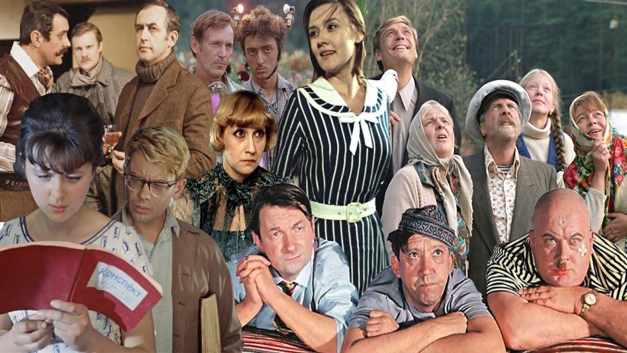 Смешные моменты в советских фильмах: ностальгия и юмор, который объединяет
