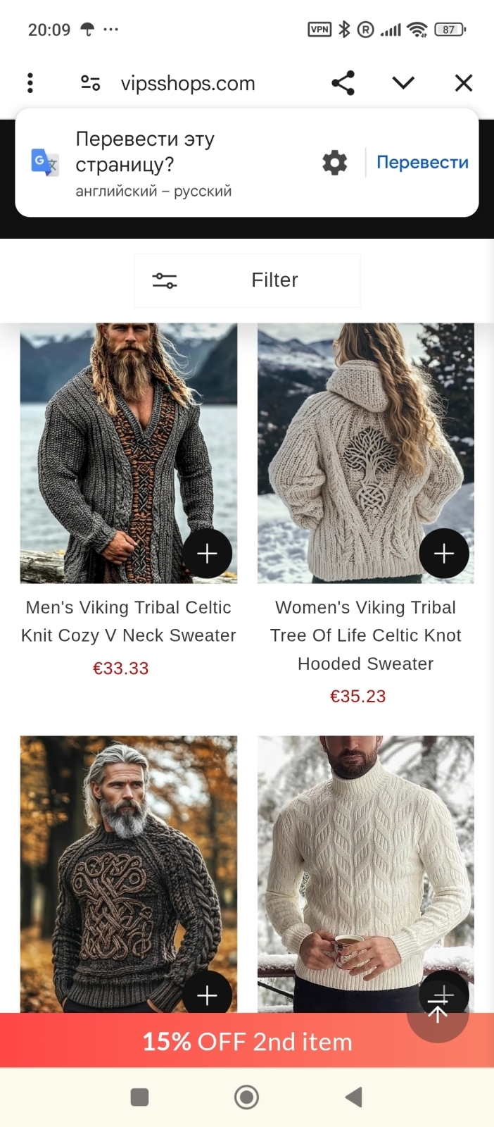 Сайт - МОШЕННИКИ, но идея для тех кто вяжет классные!