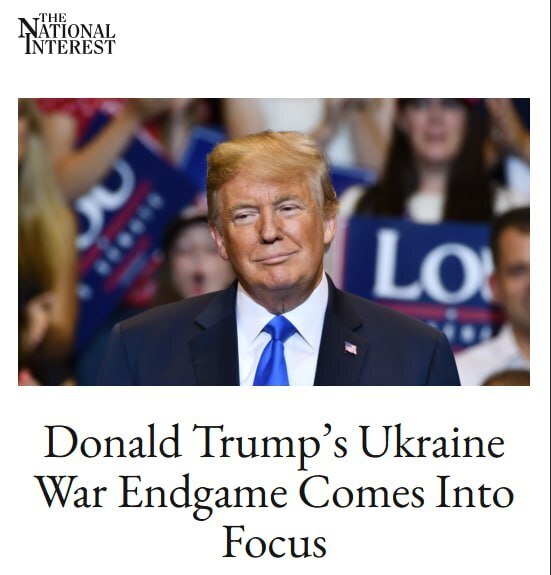 ‼️ Война на Украине подходит к своему логическому концу — The National Interest
