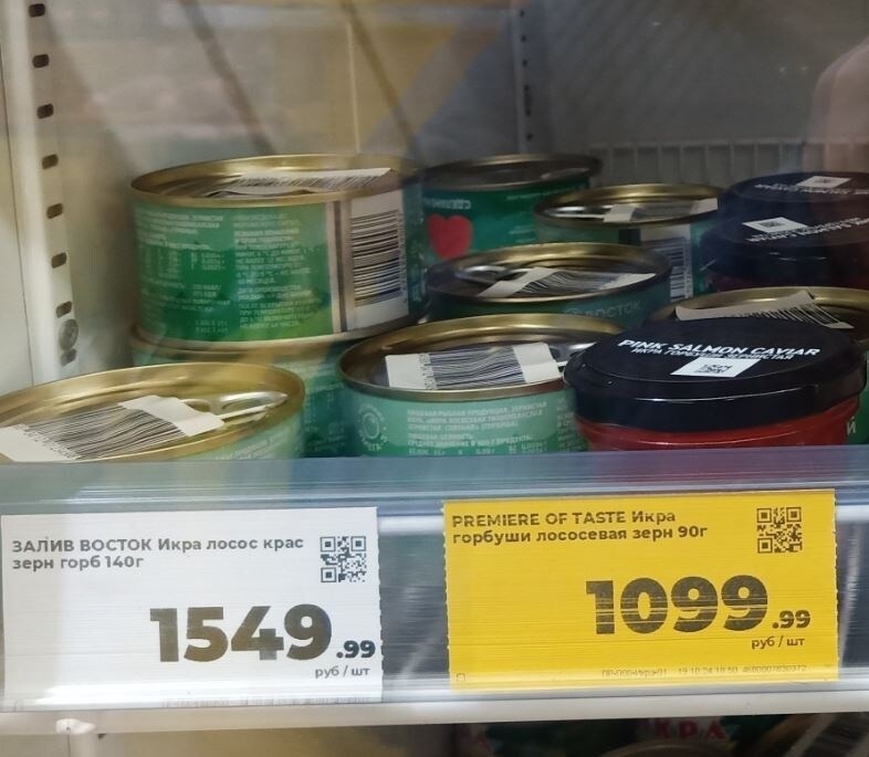 Народ всё же наказал продавцов красной икры не став её покупать