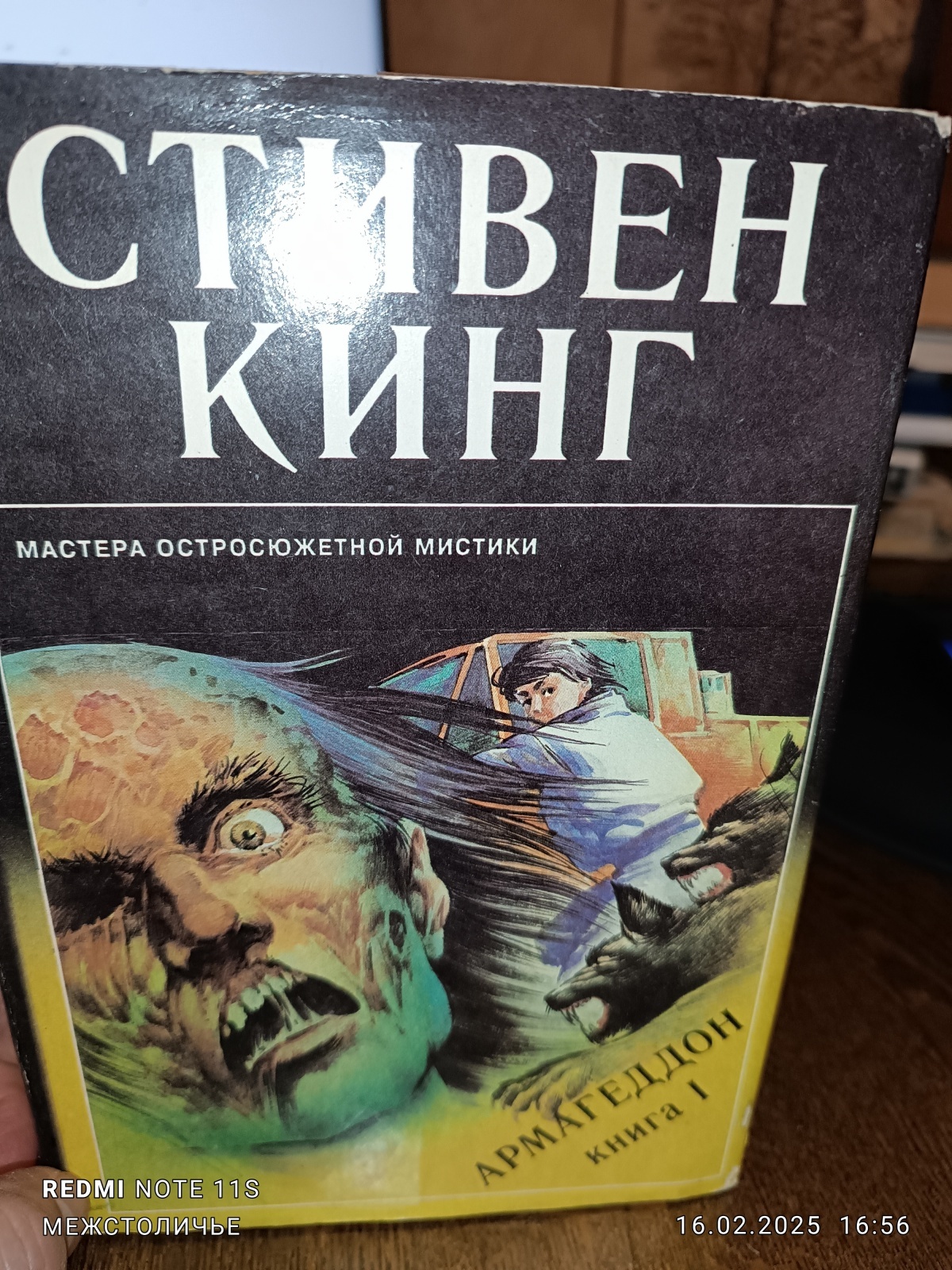 От Грегори Макдональда («Отчаянный») к Стивену Кингу и дальше. / Договора и массовка./ Часть вторая / Заблуждения в розовых очках.