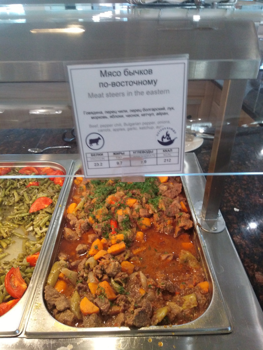 "Так отдыхать нельзя." История моего мужа.