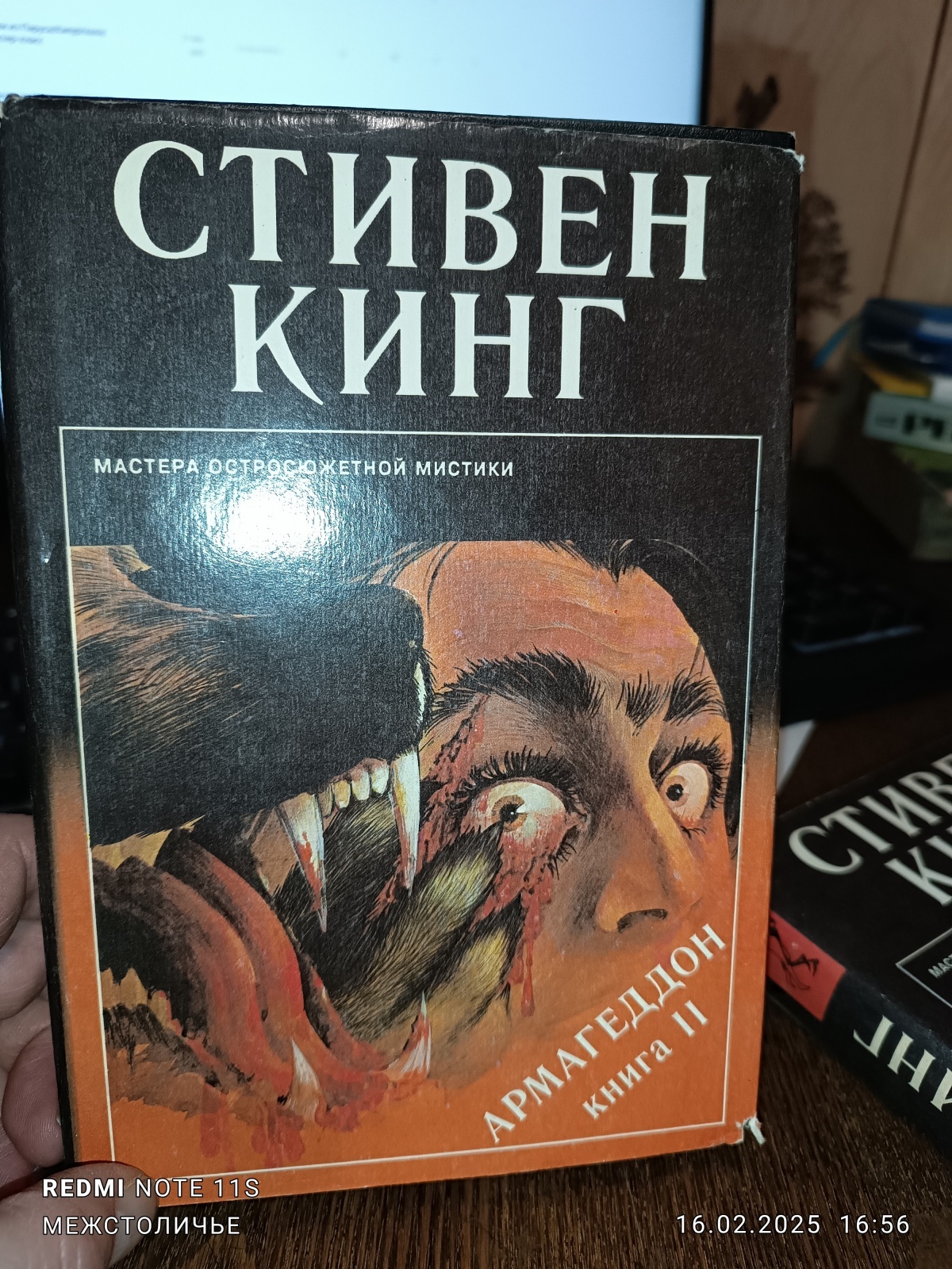 От Грегори Макдональда («Отчаянный») к Стивену Кингу и дальше. / Договора и массовка./ Часть вторая / Заблуждения в розовых очках.