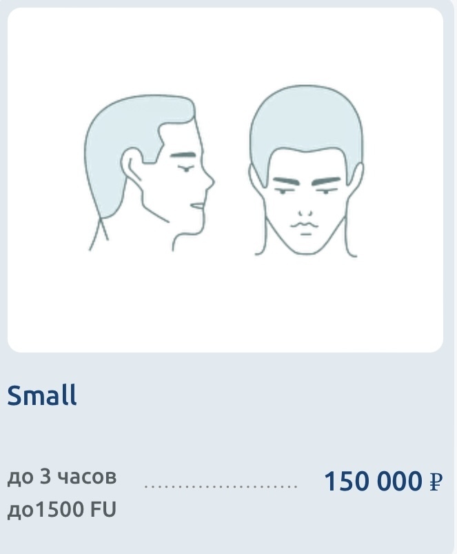 Названы причины залысин на лбу и снижение густоты волос у мужчин. Как лечить и «смешные» цены