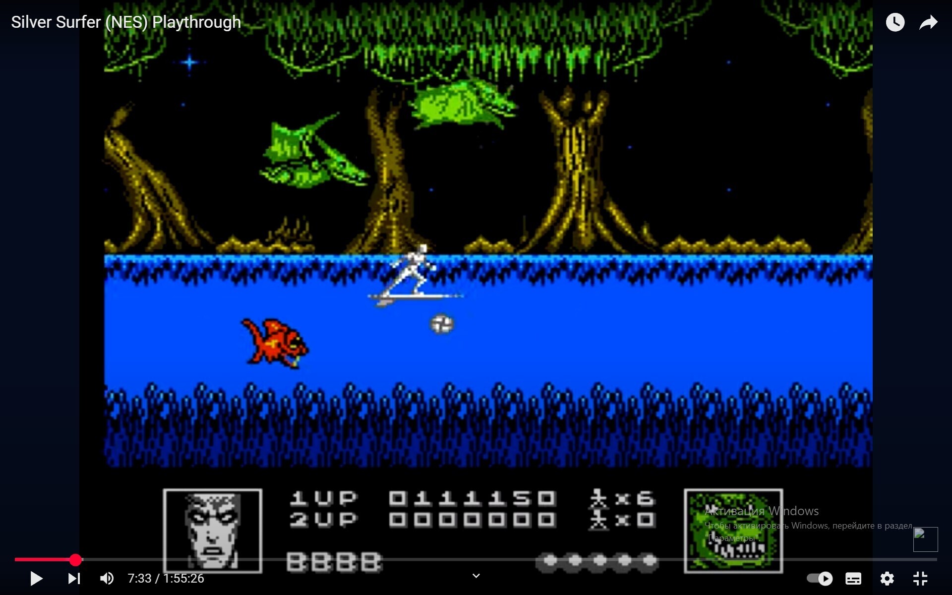 Когда я вижу этого типашика, динозавра в игре приставки NES, Dendy, имя игры Silver Surfer, то вспоминаю свой сон из 1990- или из 1980-х.