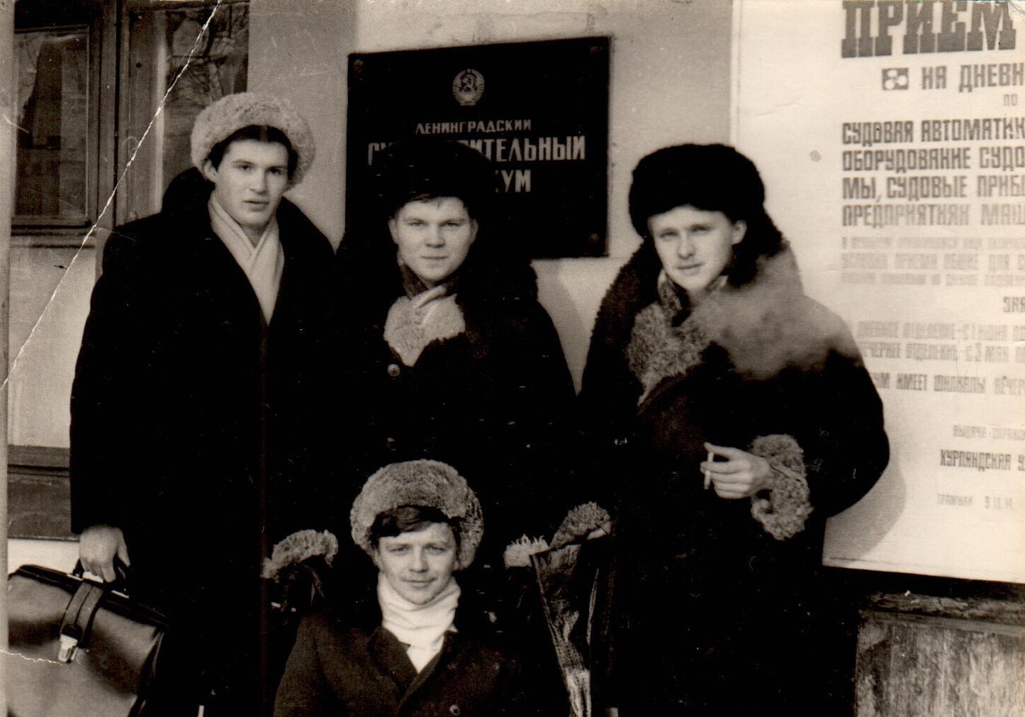 Ленинский зачет