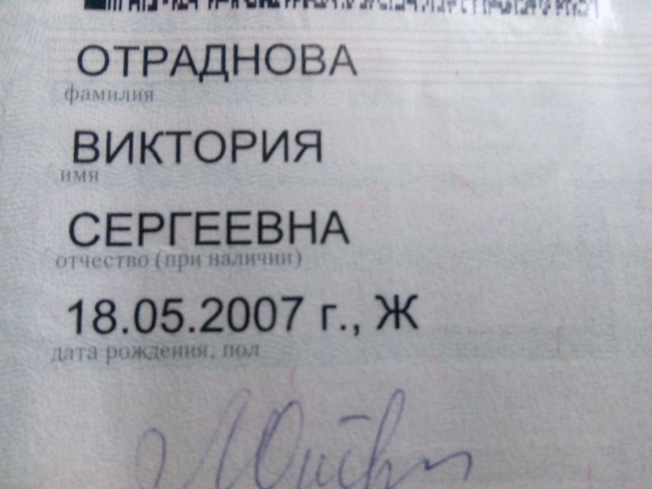 Поставлена точка в вопросе доступности лечения детей в МХГ