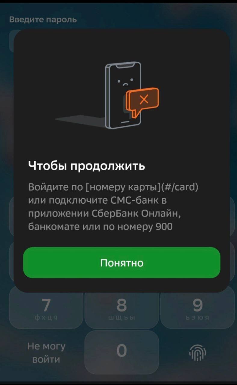 Да зажрались вы просто, потому и коснулась вас проблема со Сбербанком!