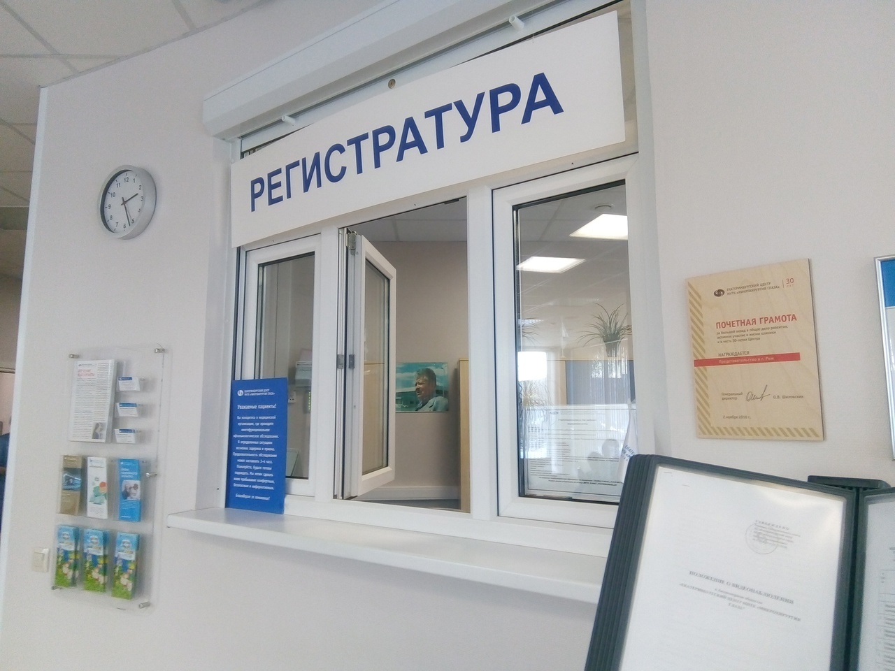 Поставлена точка в вопросе доступности лечения детей в МХГ