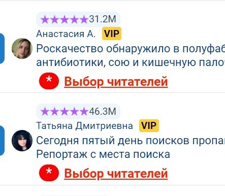 Новый бонус в конкурсе: выбор читателей Всероссийской рассылки