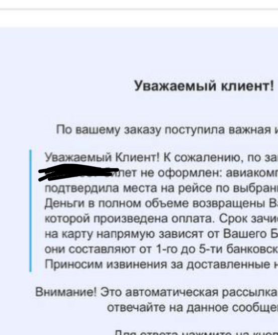 Как легко банк «заморозил» мой расчетный счет! А ЦБ готовит новые сюрпризы для клиентов банков