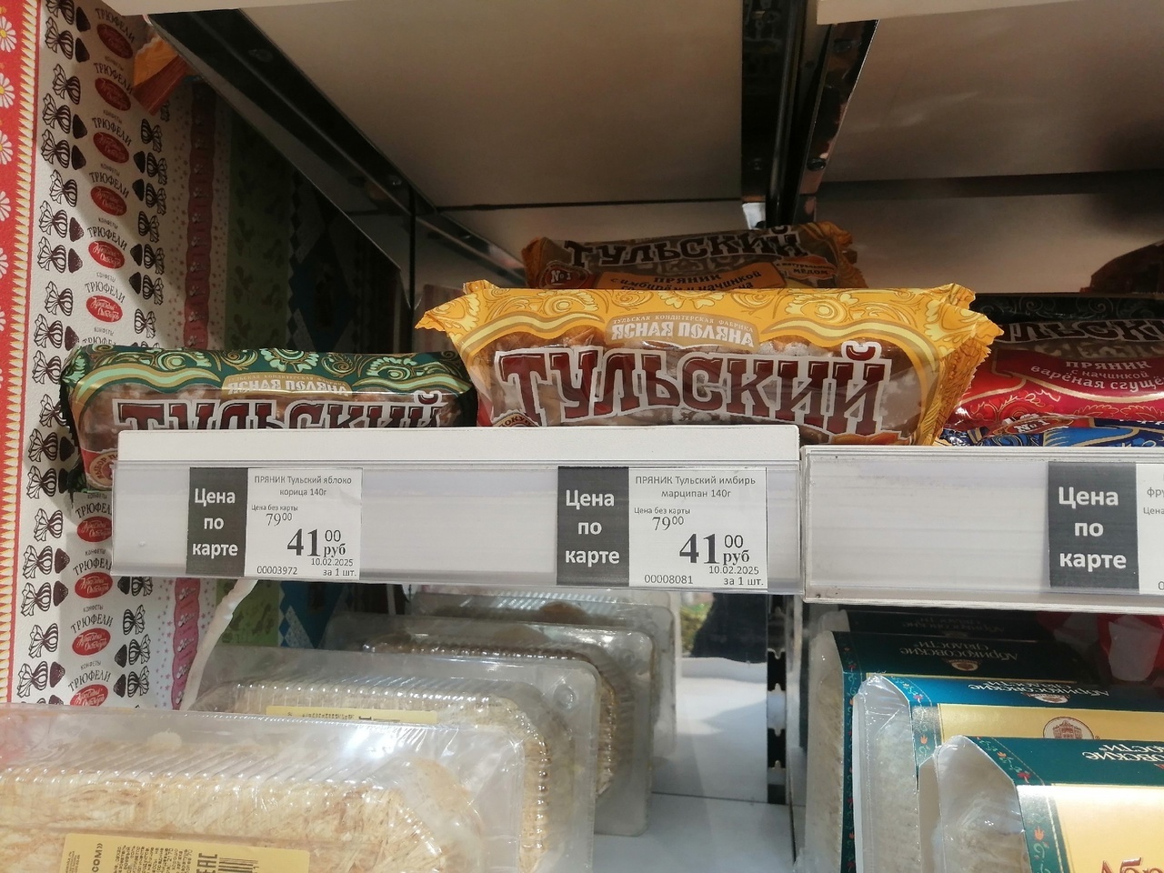 Почему цены настолько отличаются в торговой сети и в спецмагазинах?