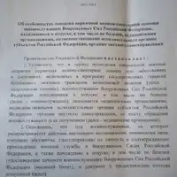 ПП 1.jpg