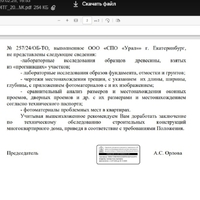 Screenshot_20250220-183119.jpg