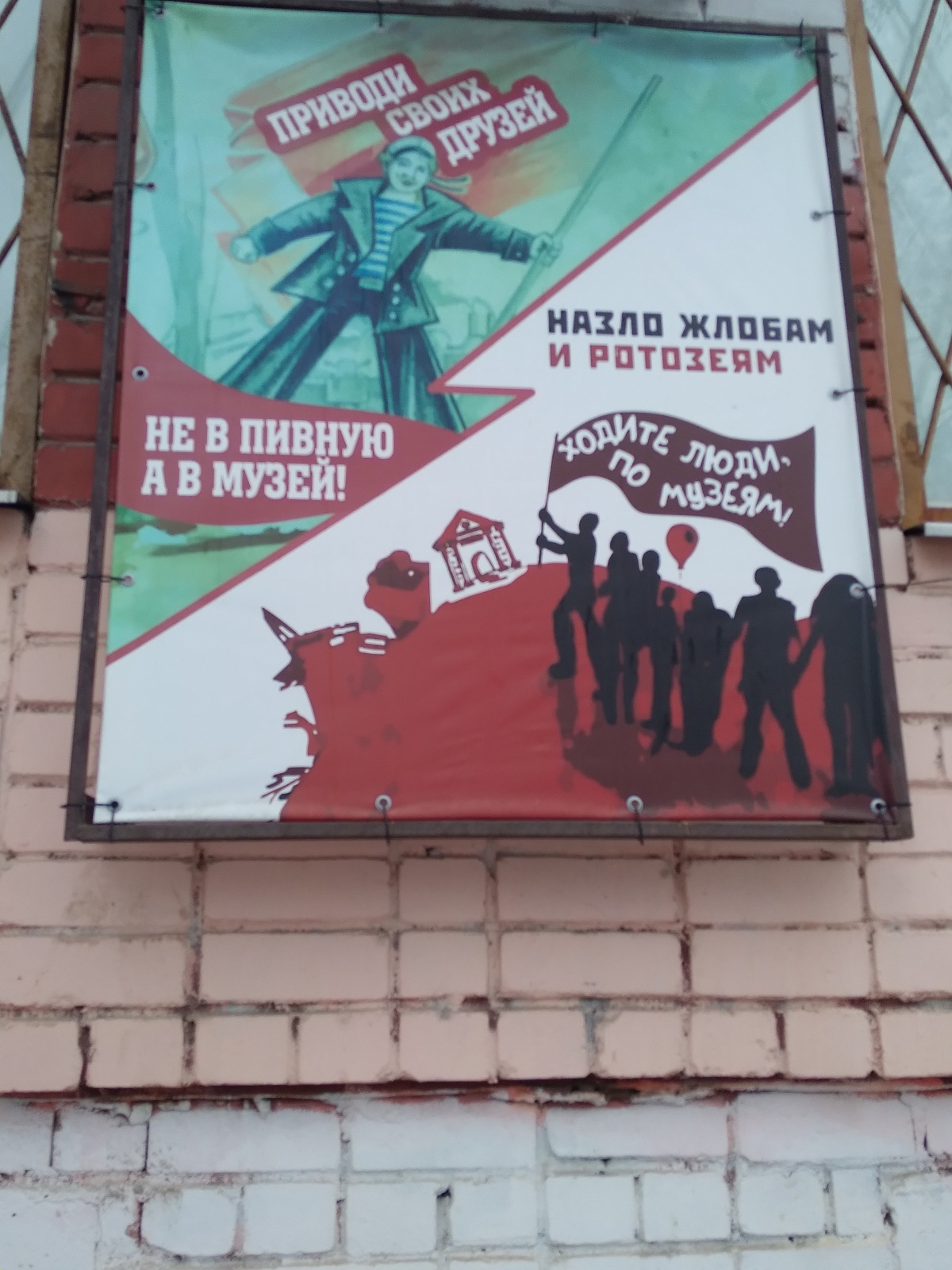 Музей Козла в Твери. Необычное место.