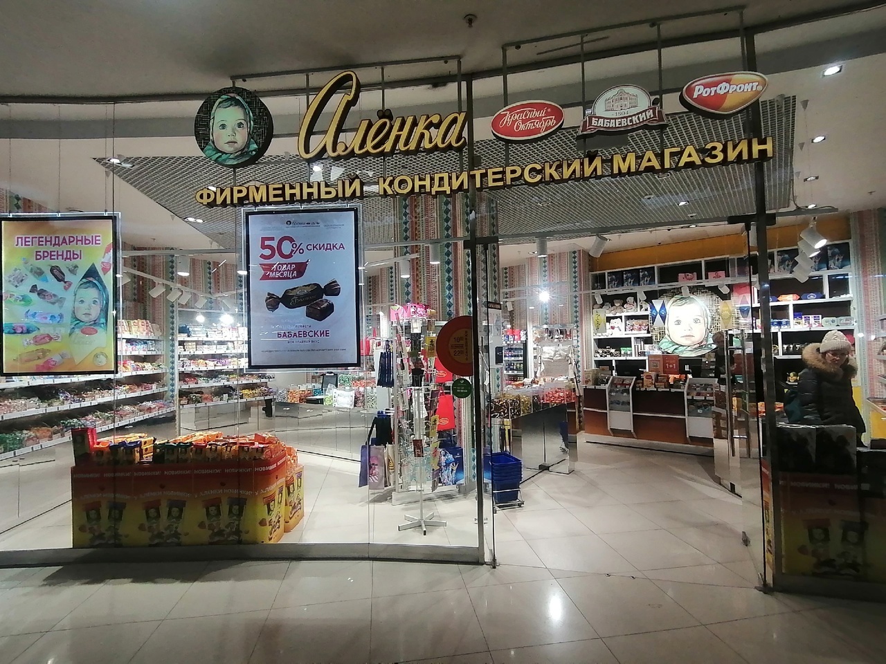 Почему цены настолько отличаются в торговой сети и в спецмагазинах?