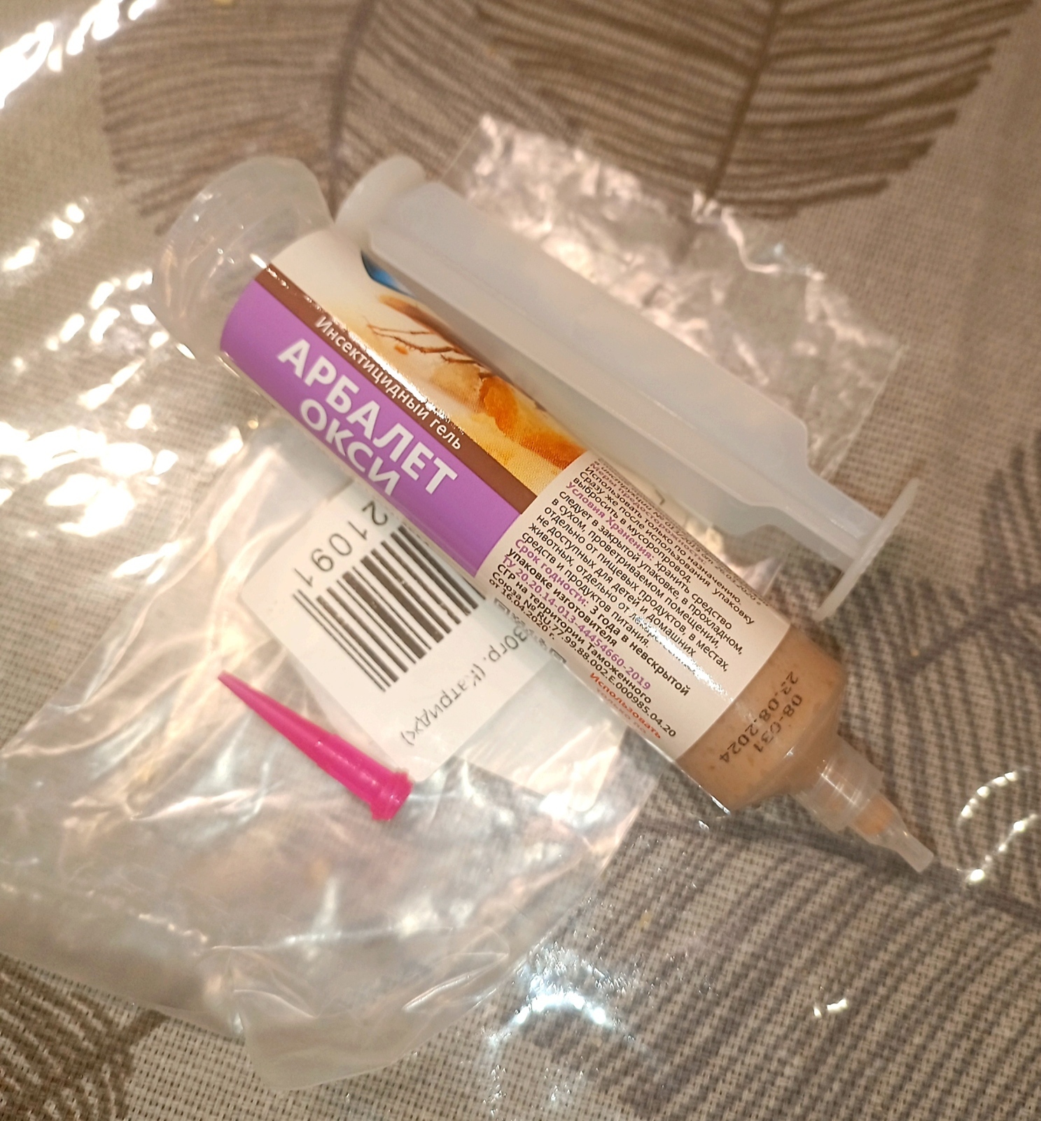 Битва с тараканами. Как я победила этих гадов. Делюсь личным опытом.