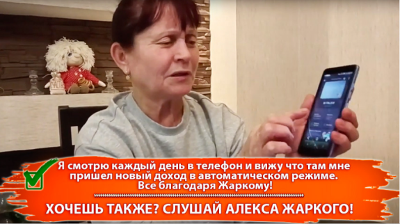 🤖 Бешеный Развод "Супер-бот для супер-лохов? Разбираем схему