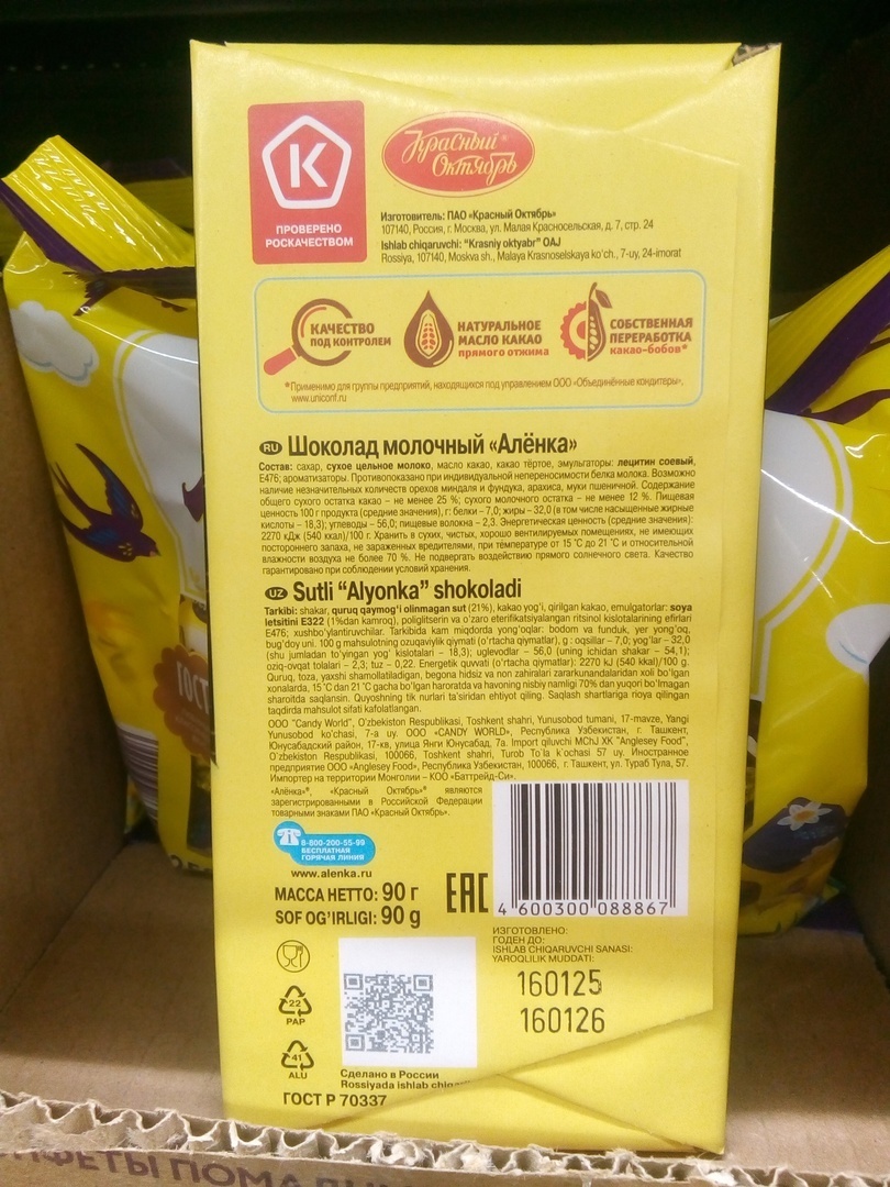 Почему цены настолько отличаются в торговой сети и в спецмагазинах?