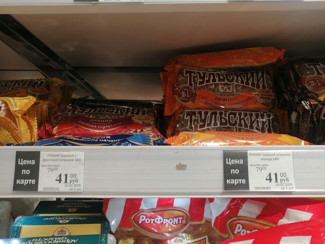 Почему цены настолько отличаются в торговой сети и в спецмагазинах?