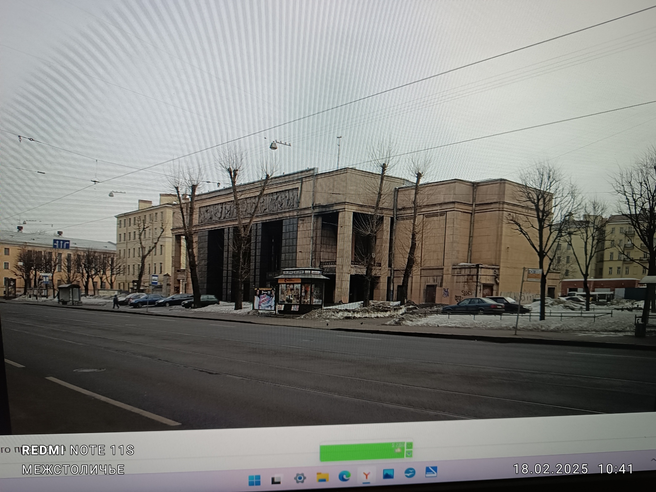 Бродяга /Капуртхала/Ленинград/Межстоличье