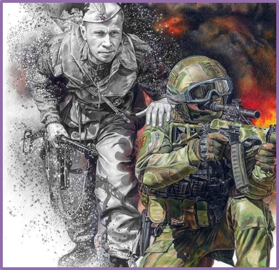 И вновь придёт одна на всех Победа!