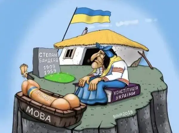 Хоть как, но надо (Украина для США)