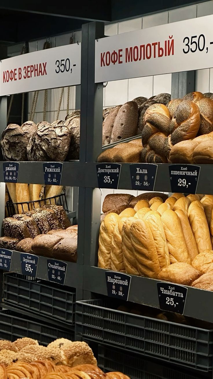 С 1 марта обещают подорожание хлеба